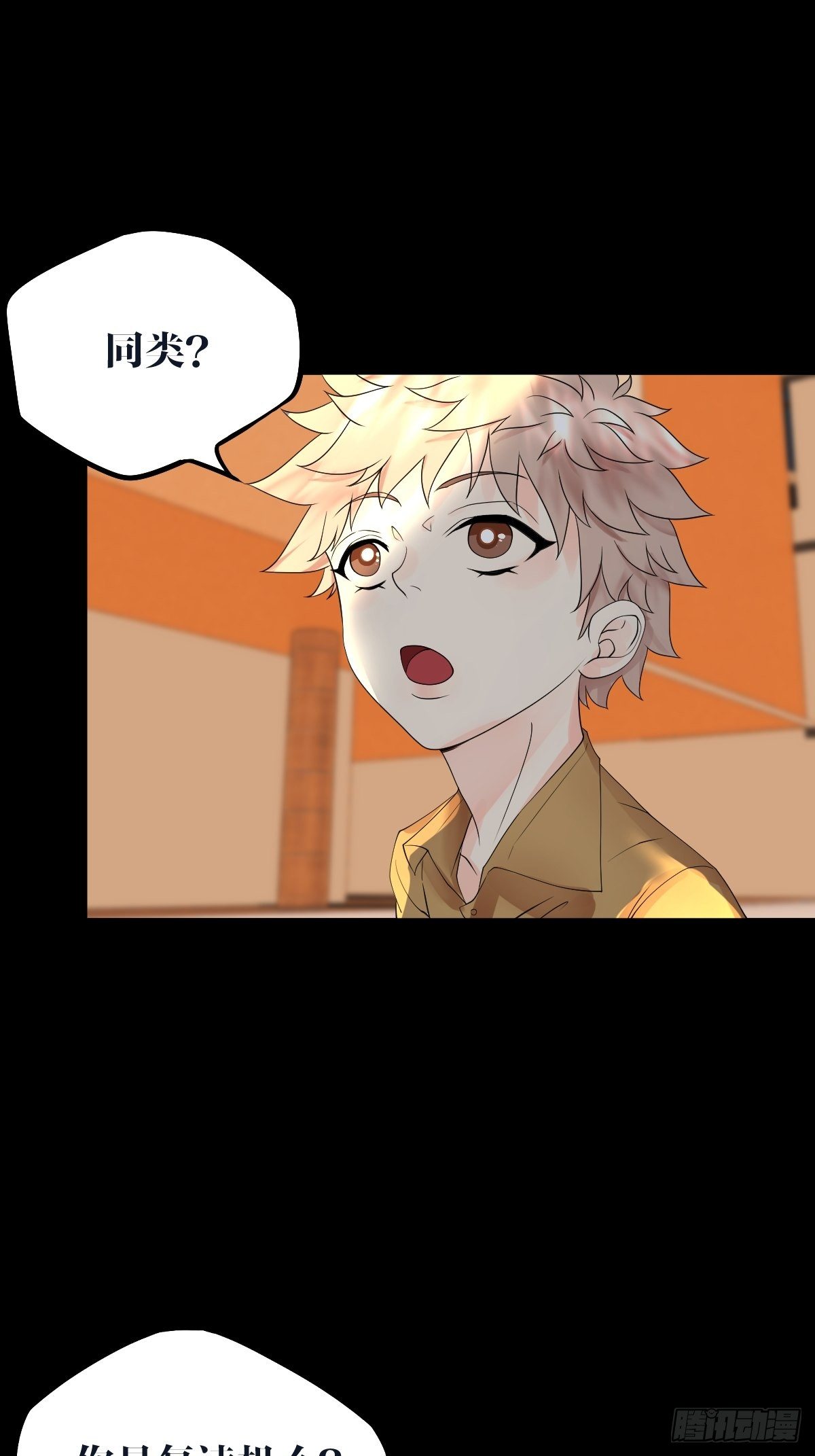 17话43