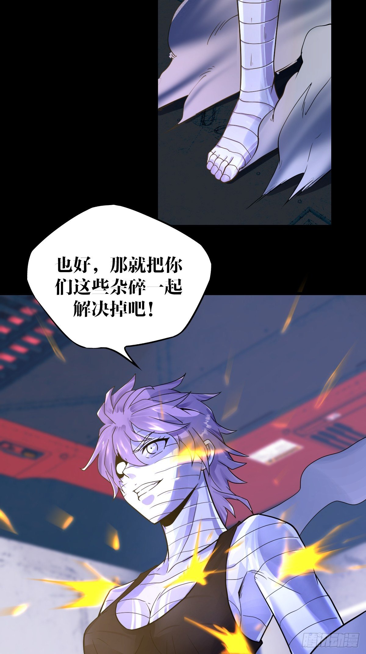22话54