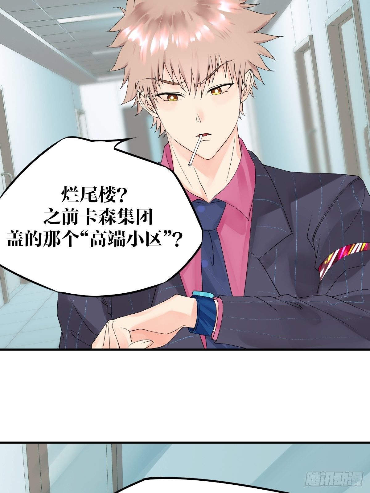 第9话7