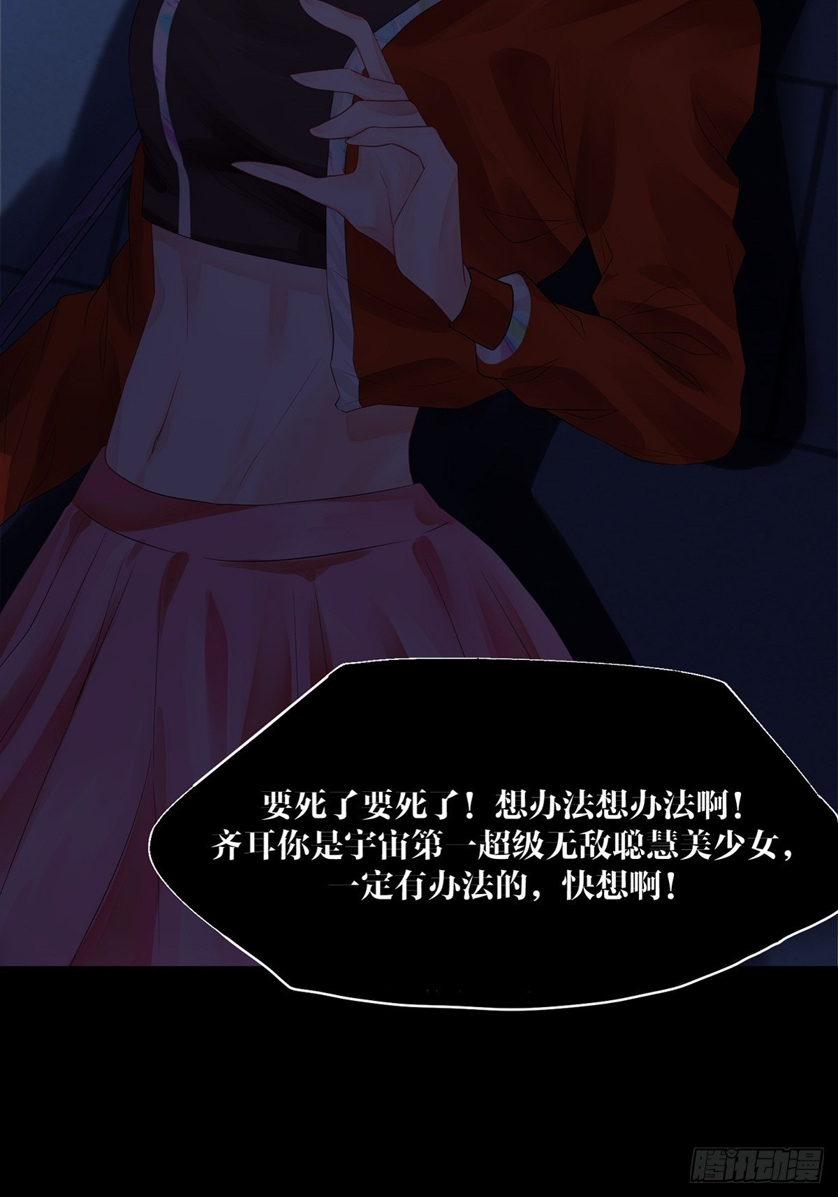 第一话26