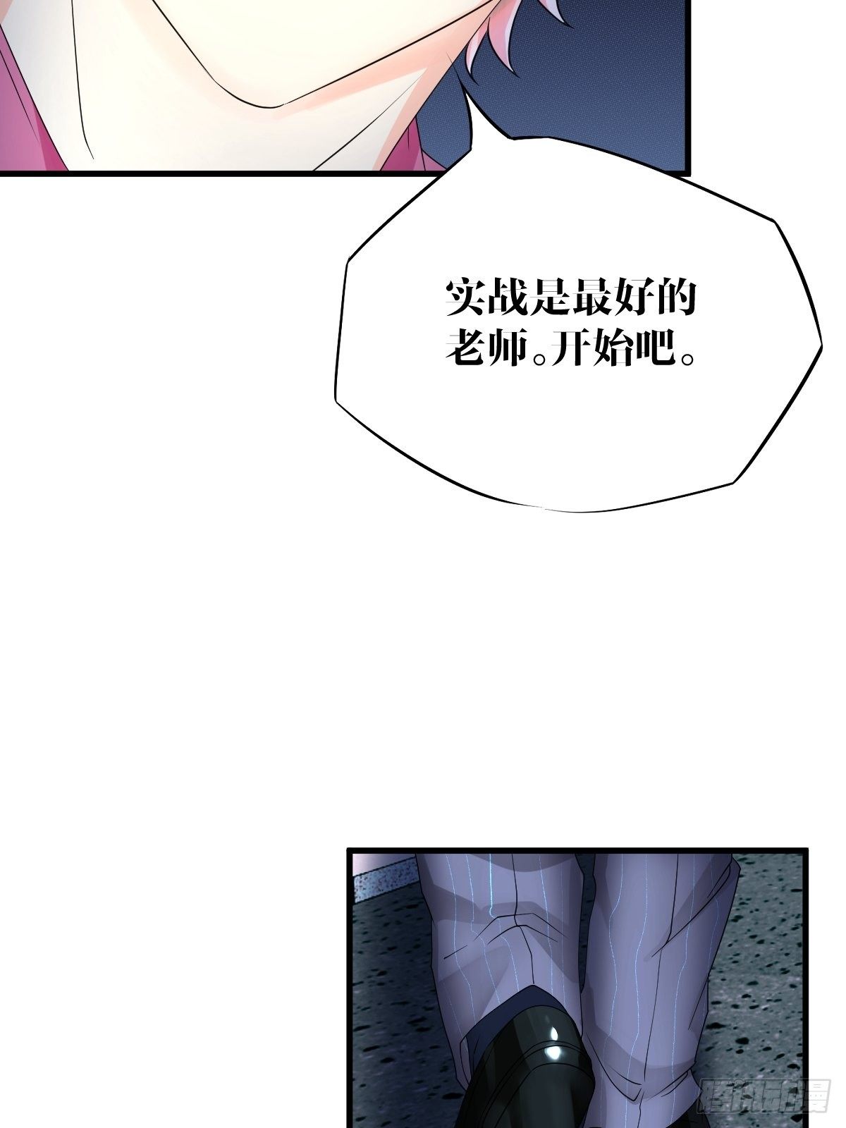 16话11