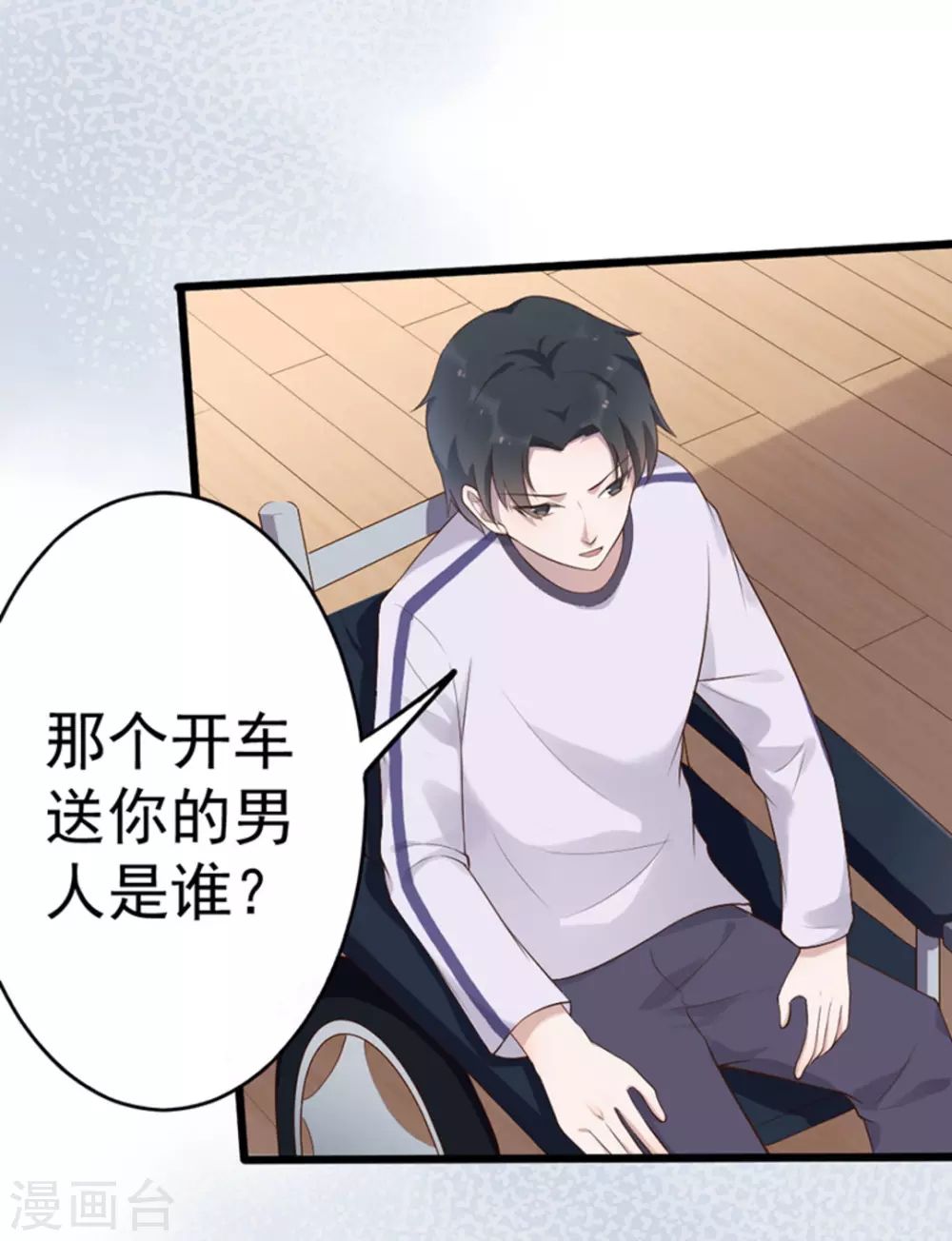 第44话5