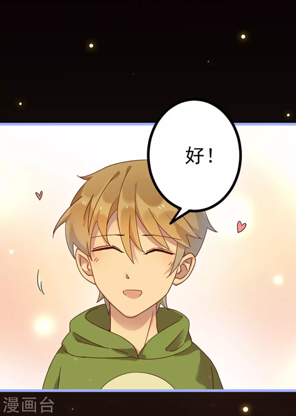 第23话42