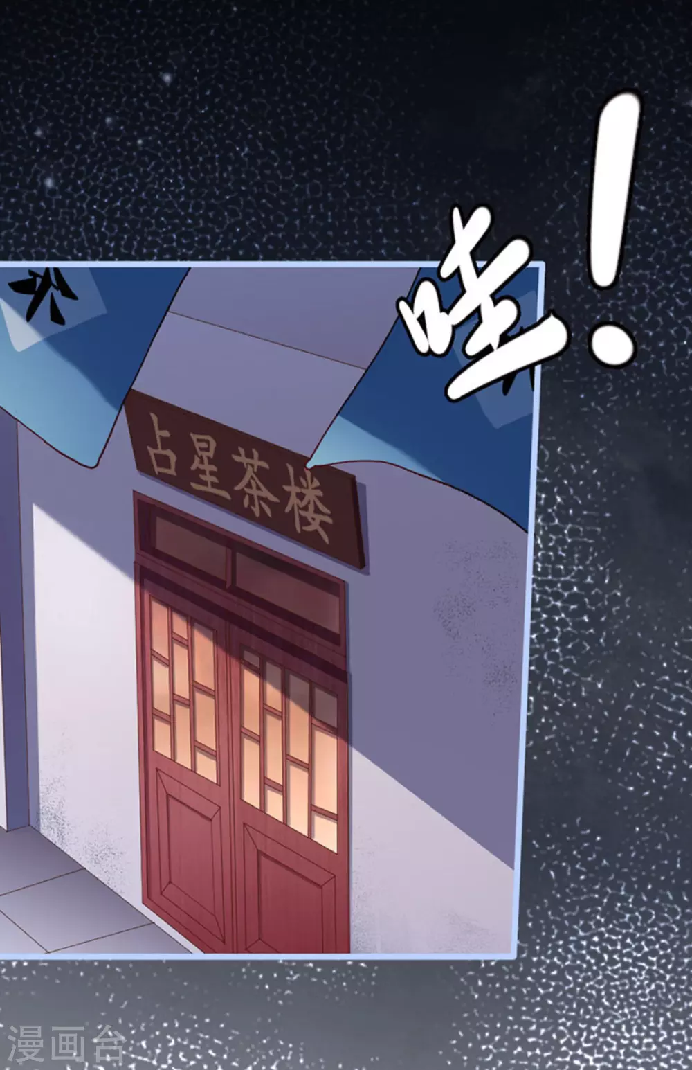 第36话1