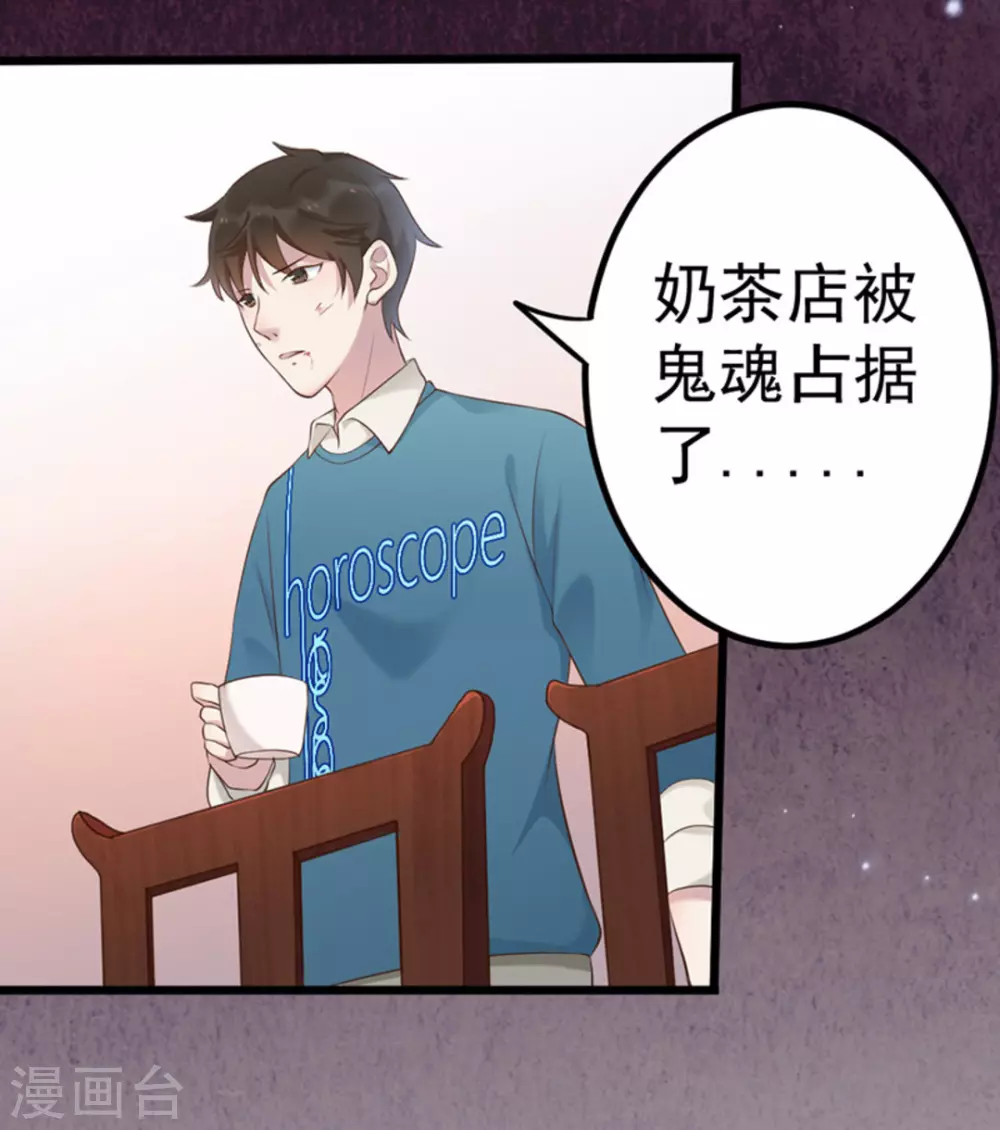第35话5
