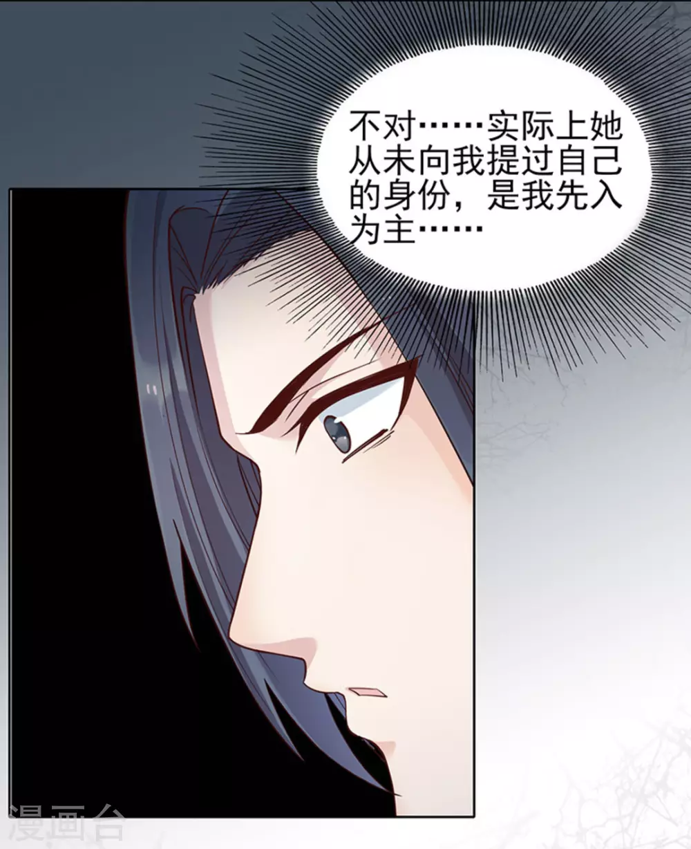 第6话11
