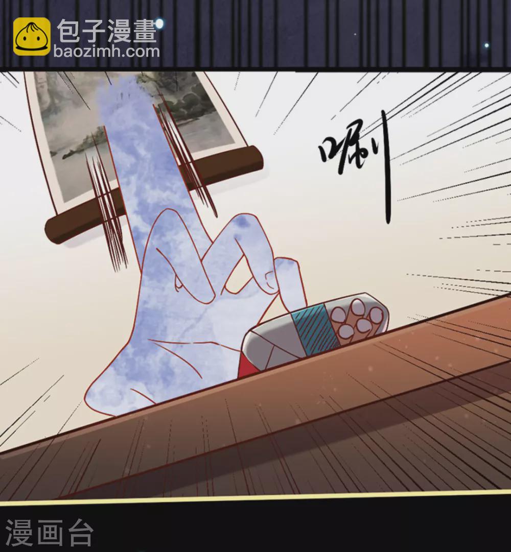 第23话4