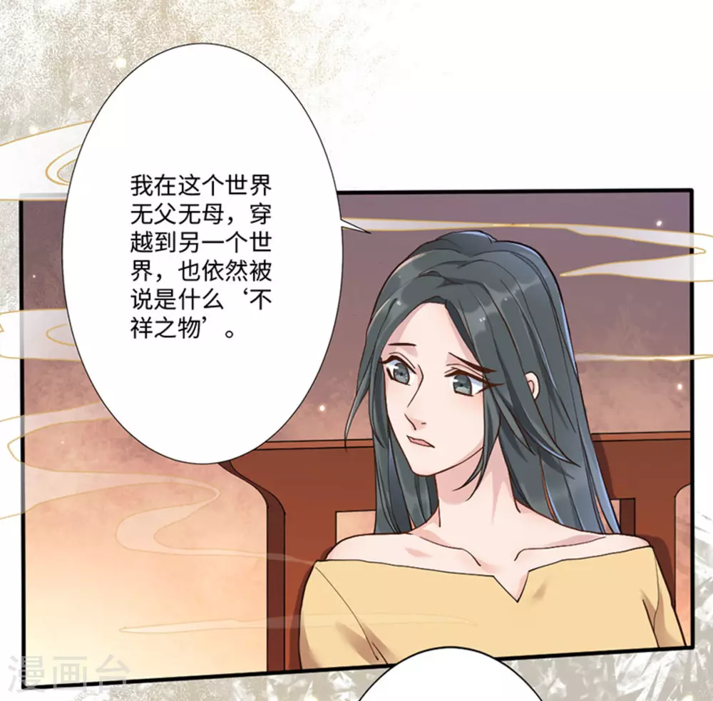第3话51
