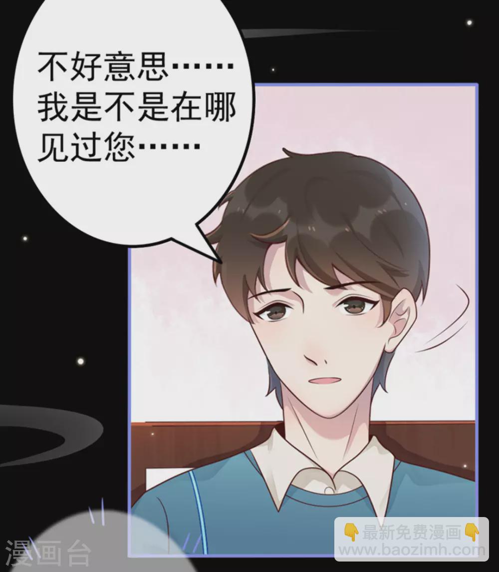 第13话7