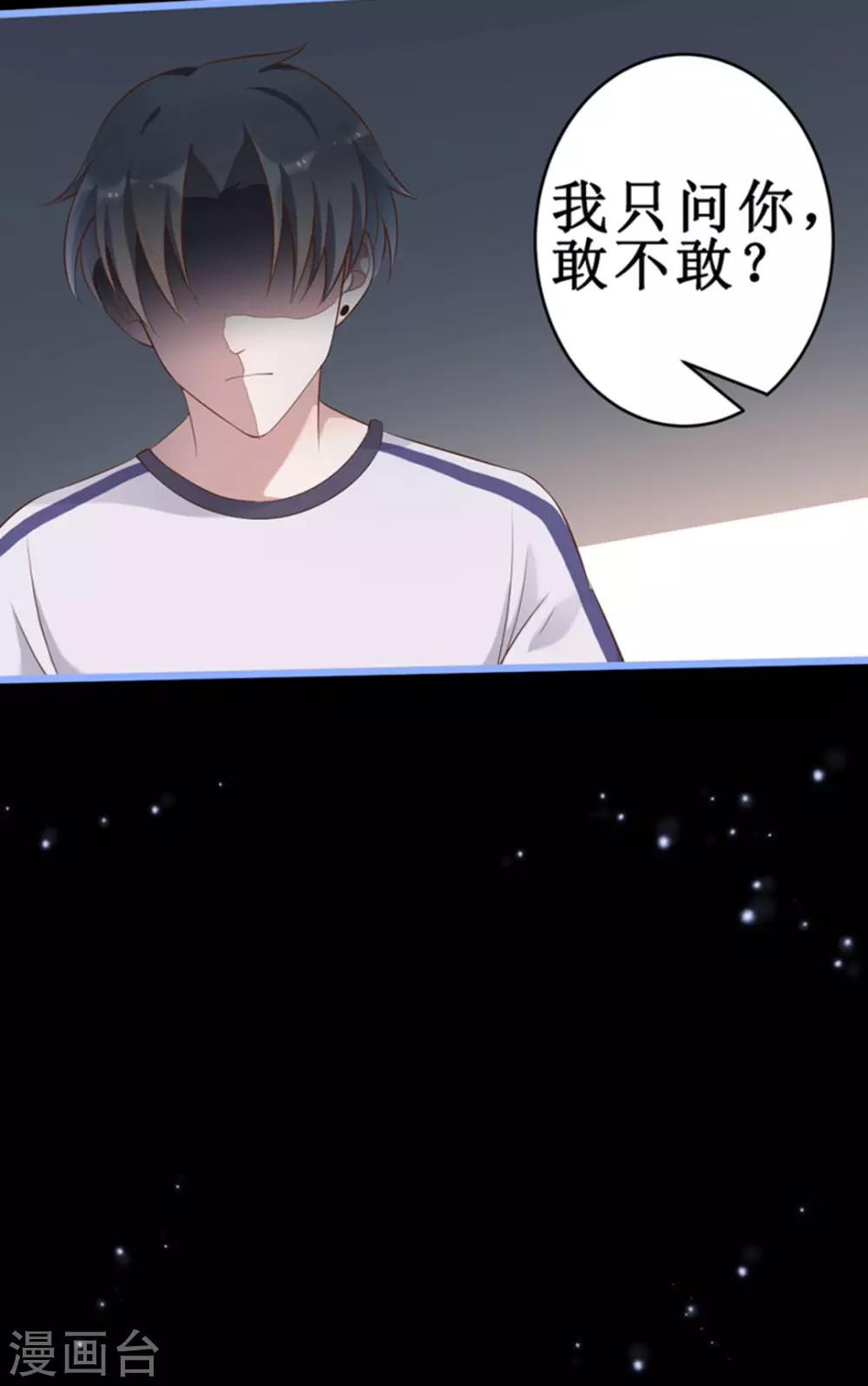第44话38