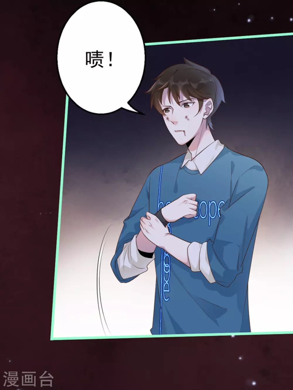 第36话5