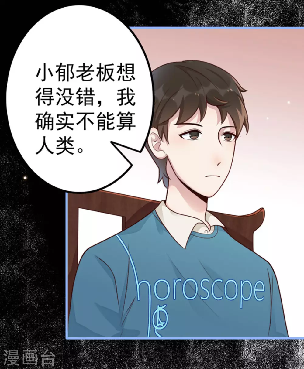 第13话22
