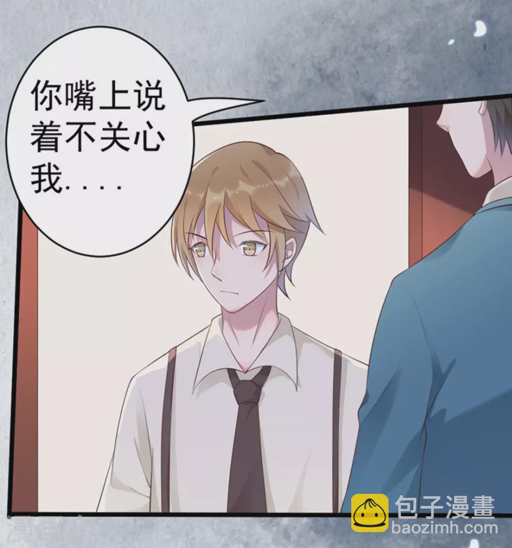 第38话37