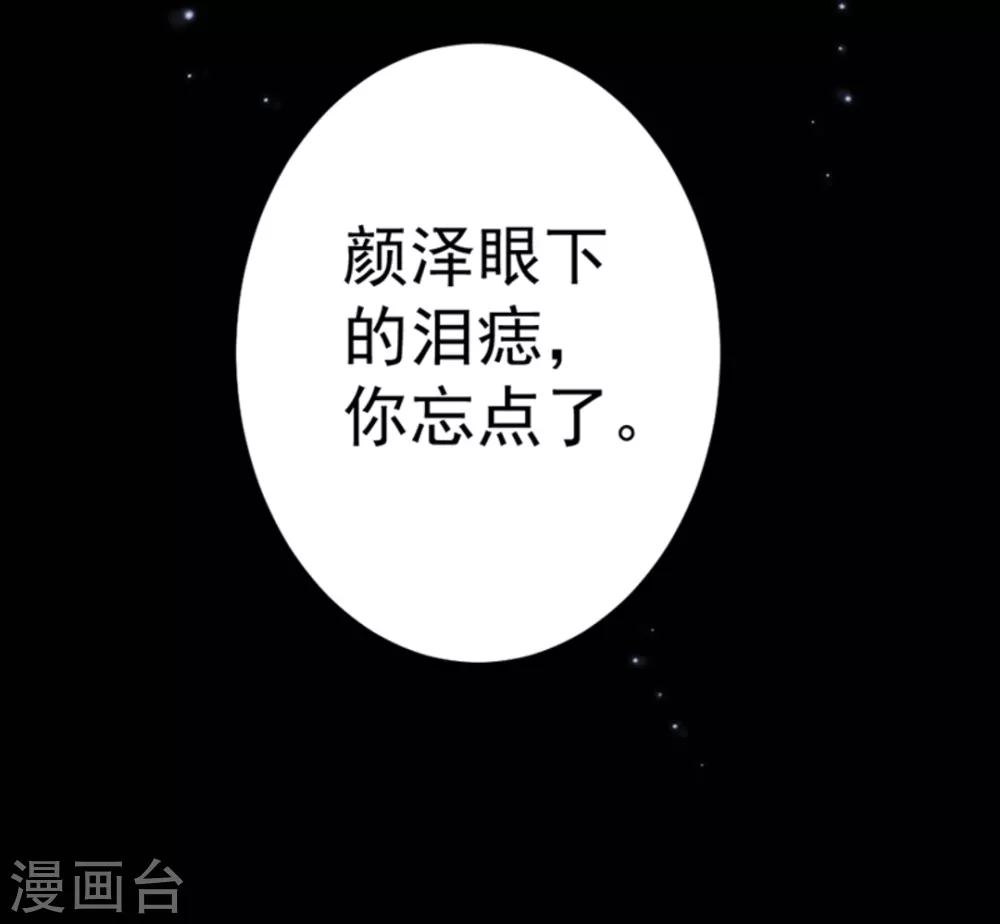 第38话46