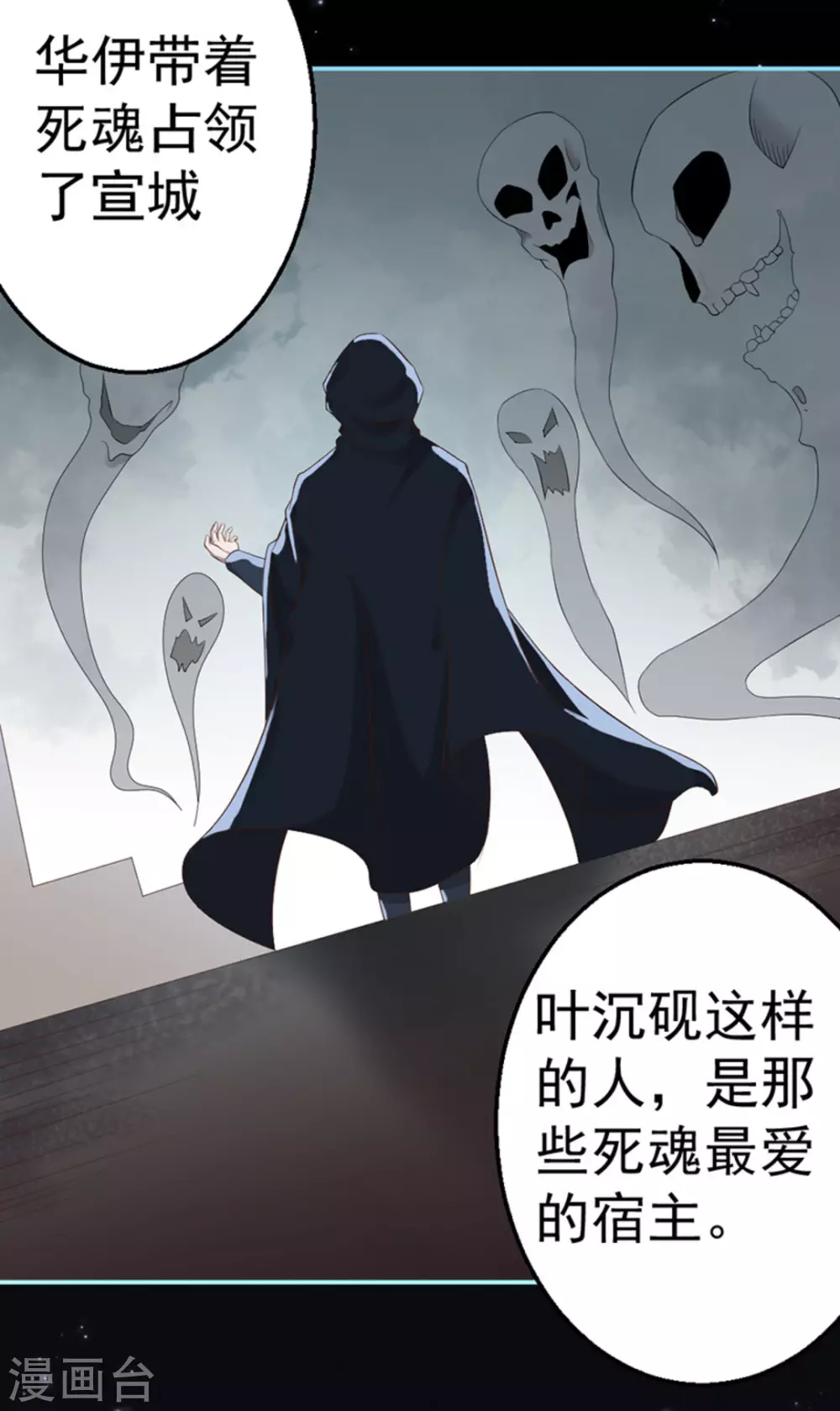 第41话4