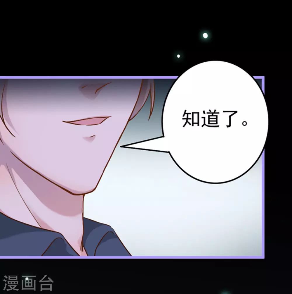 第18话45