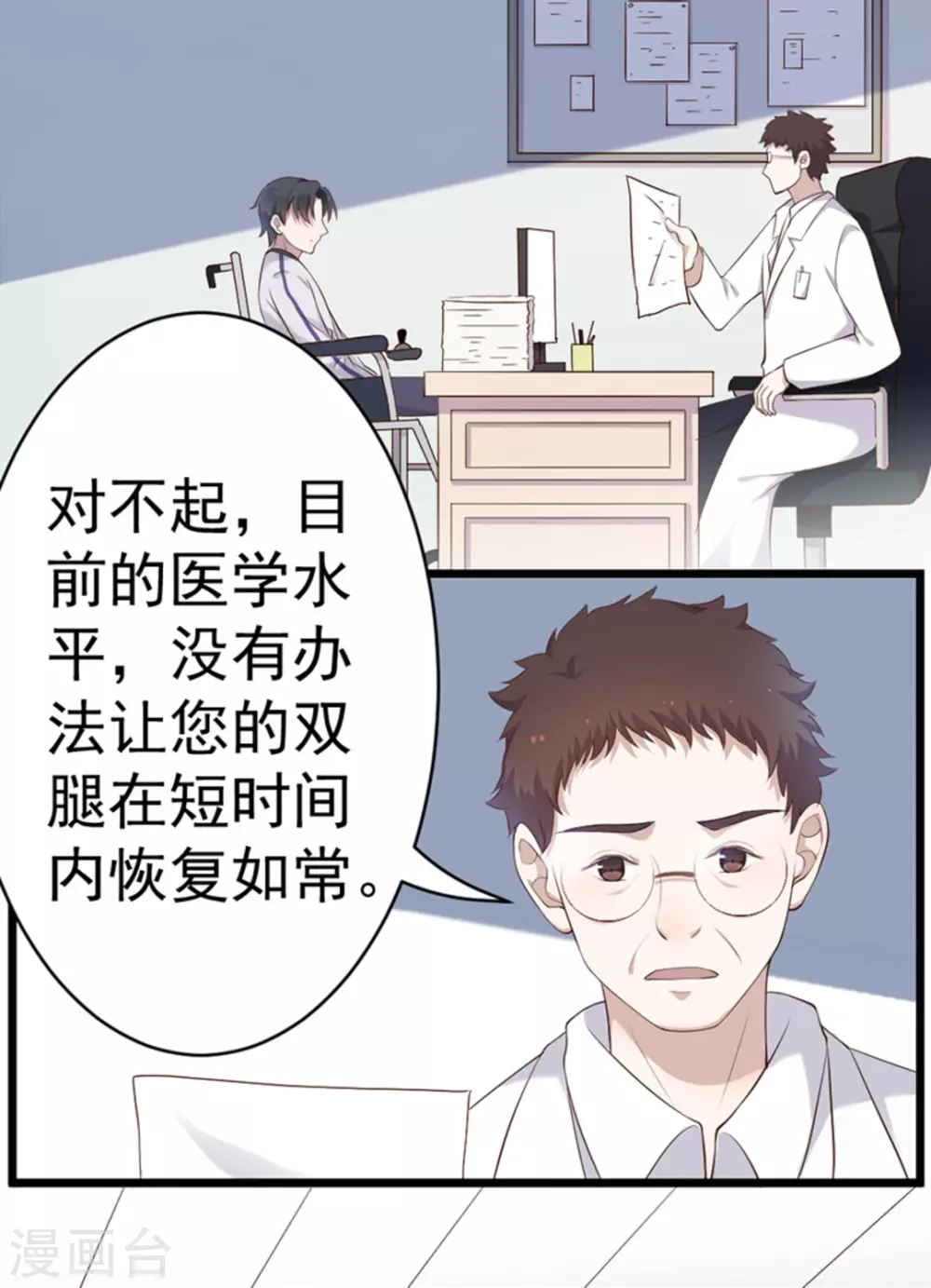 第44话28