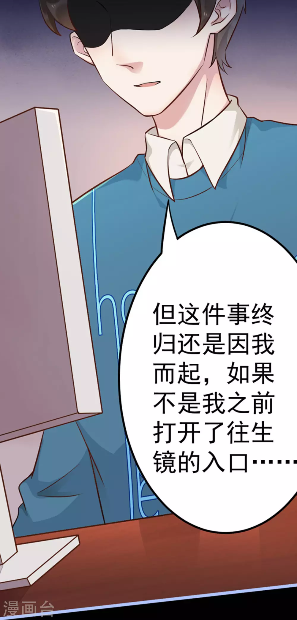 第9话24