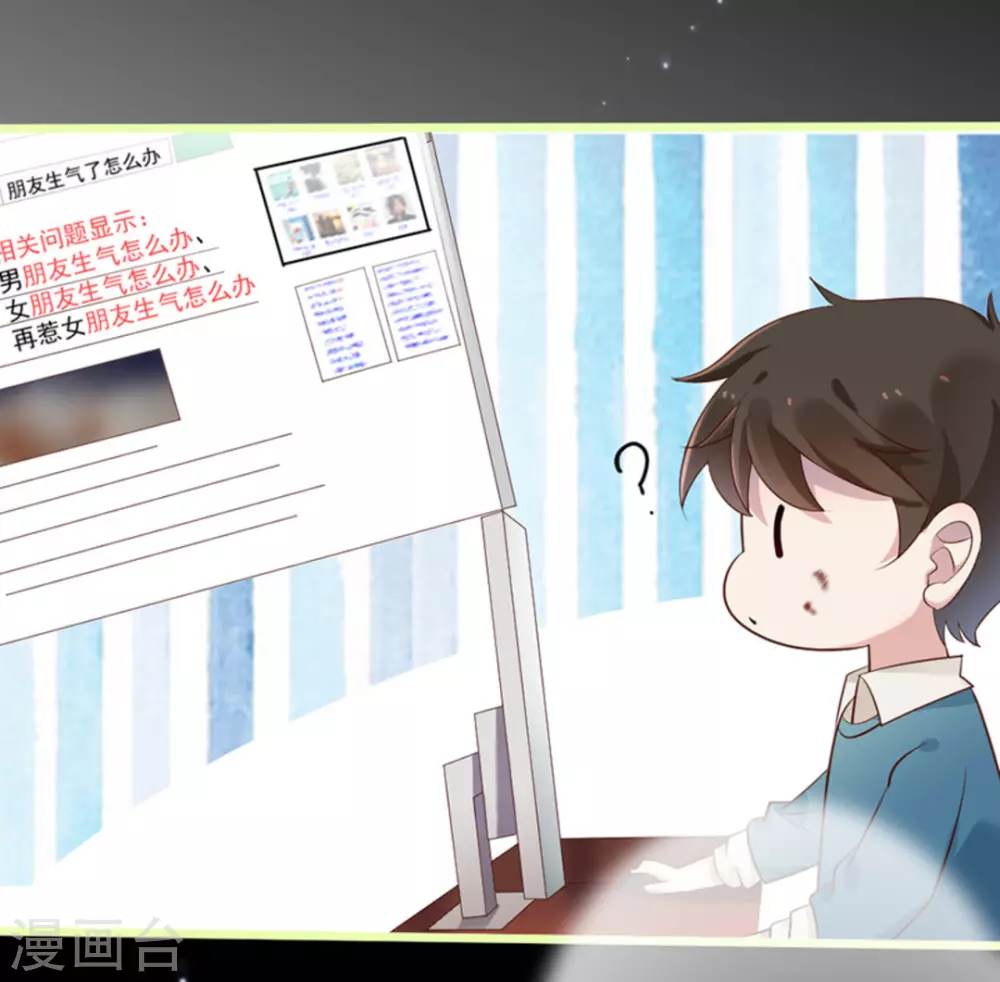第36话31