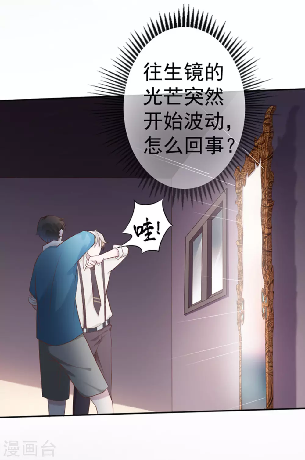 第41话29