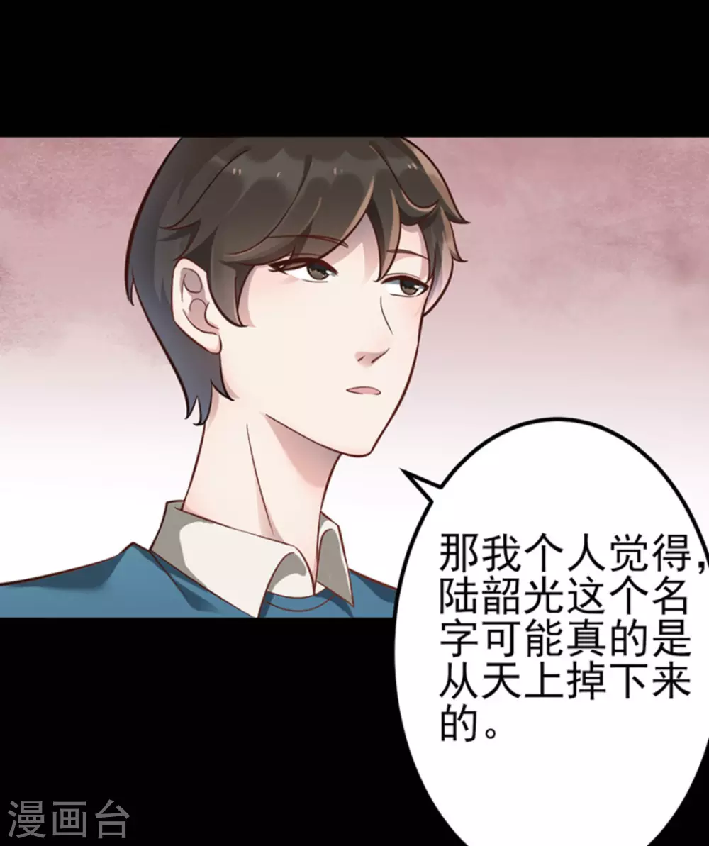 第8话49