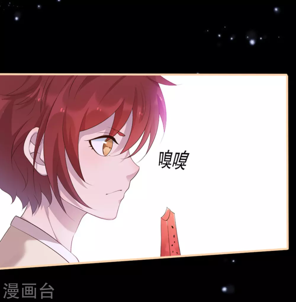 第39话7