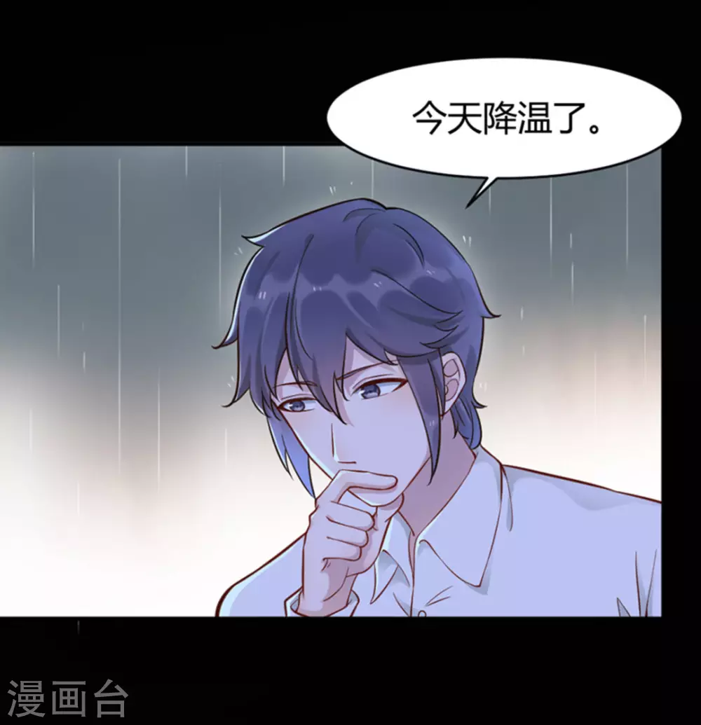 第9话3