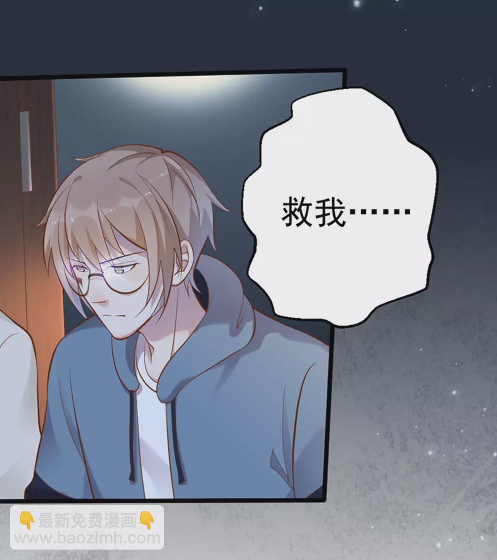 第31话11