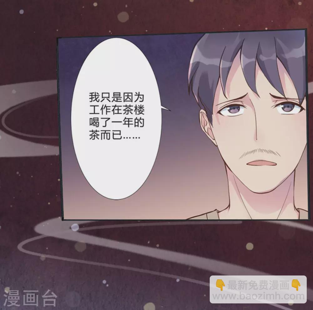 第1话10