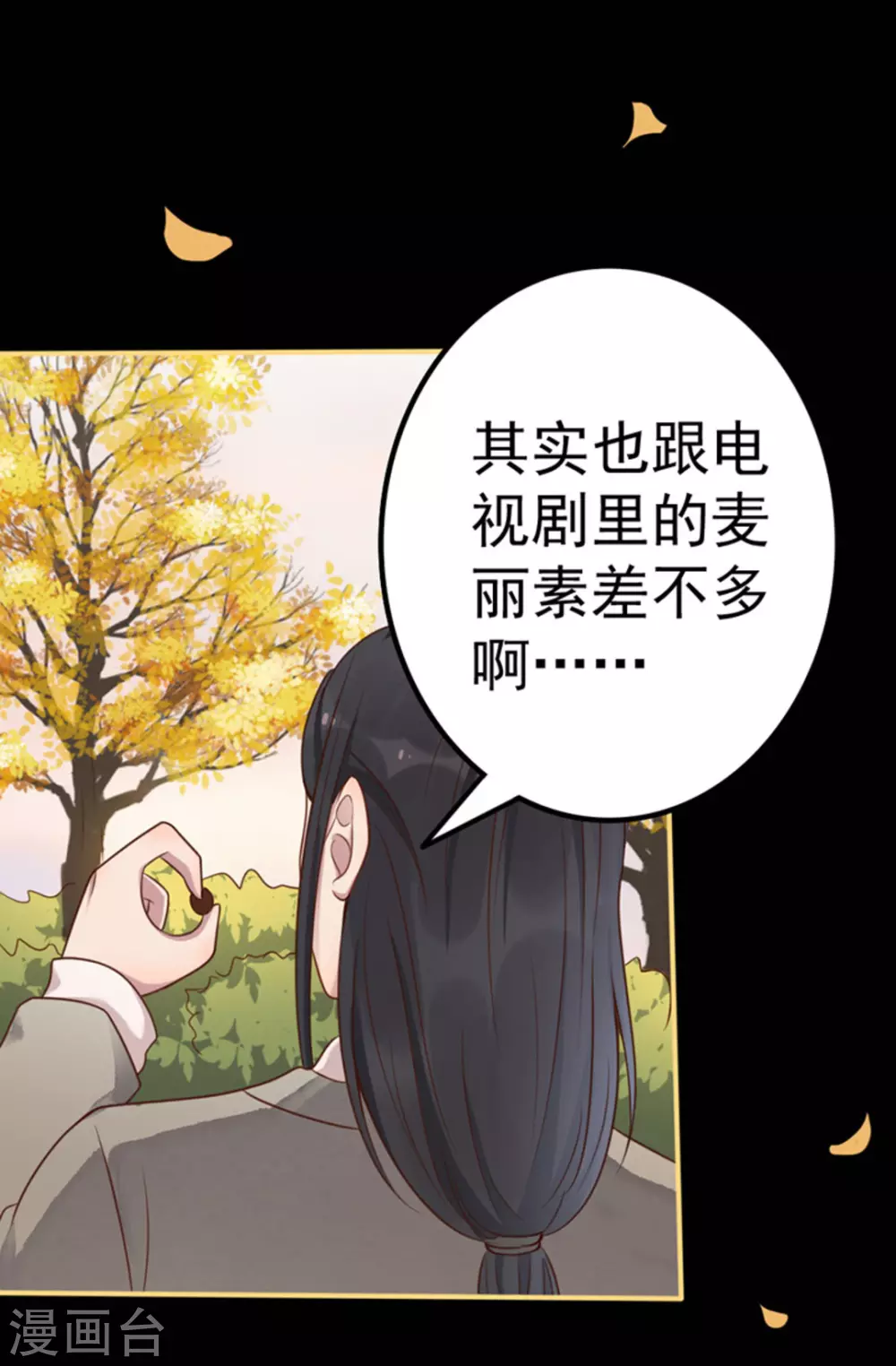 第14话19