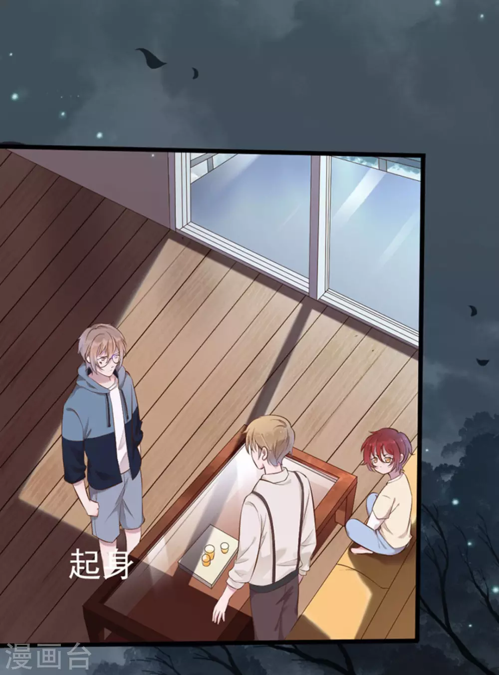 第34话1