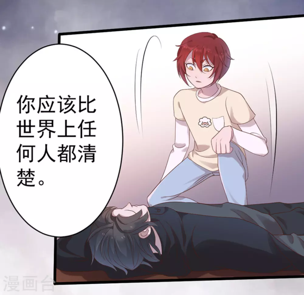 第43话37
