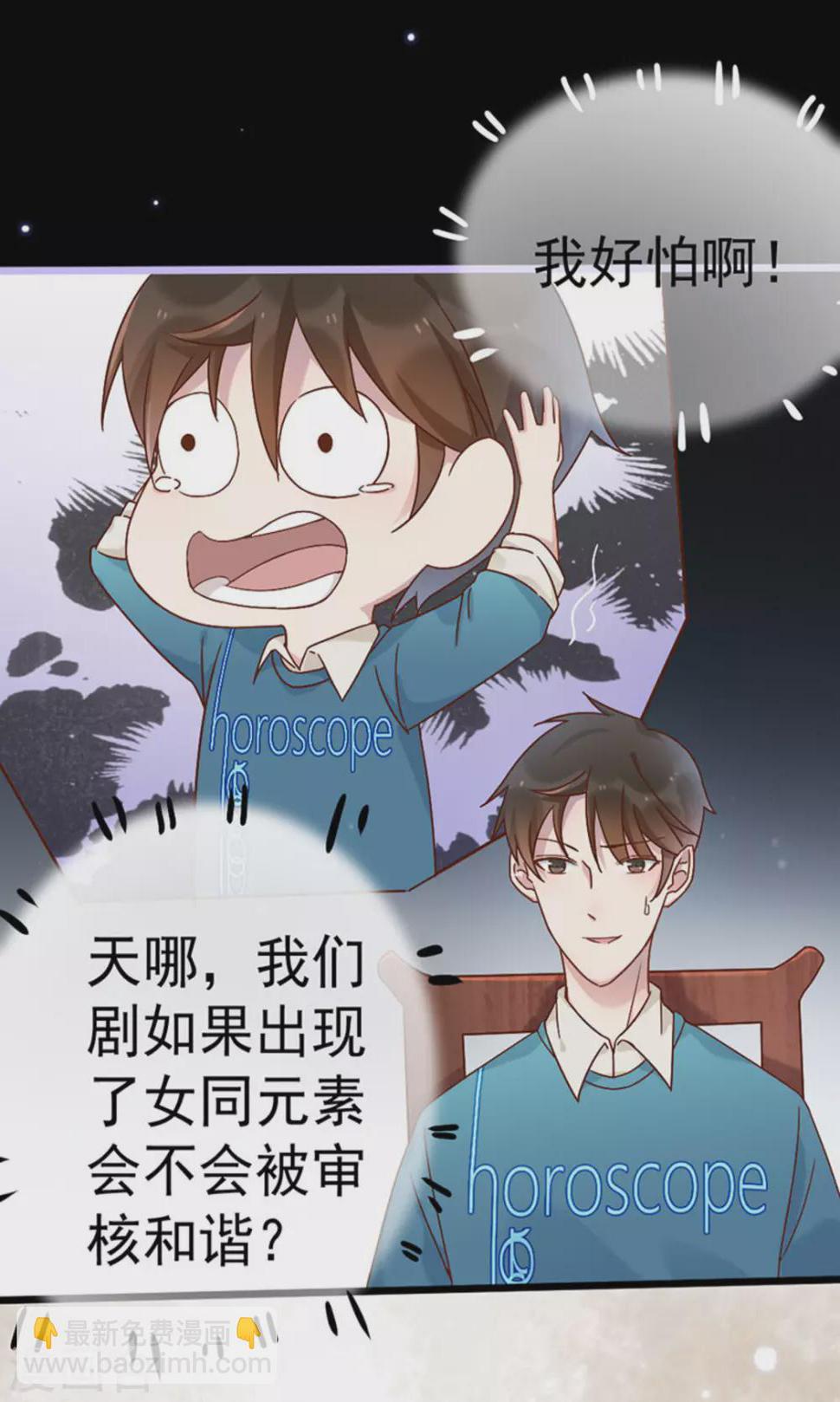 第25话36