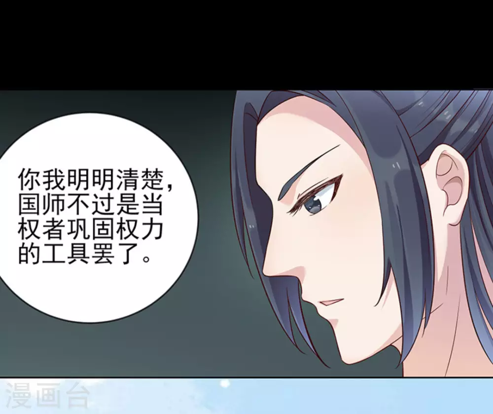 第6话26