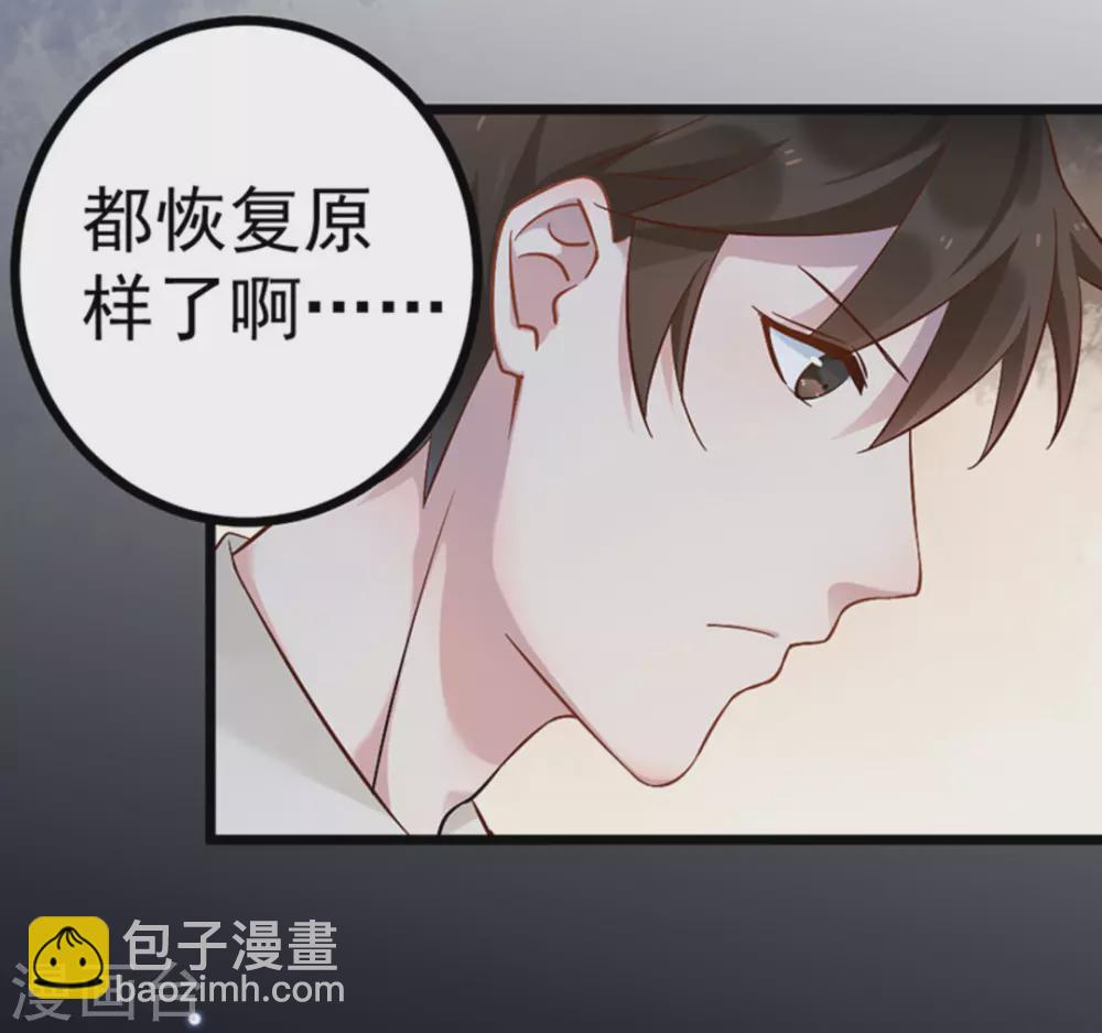 第20话31