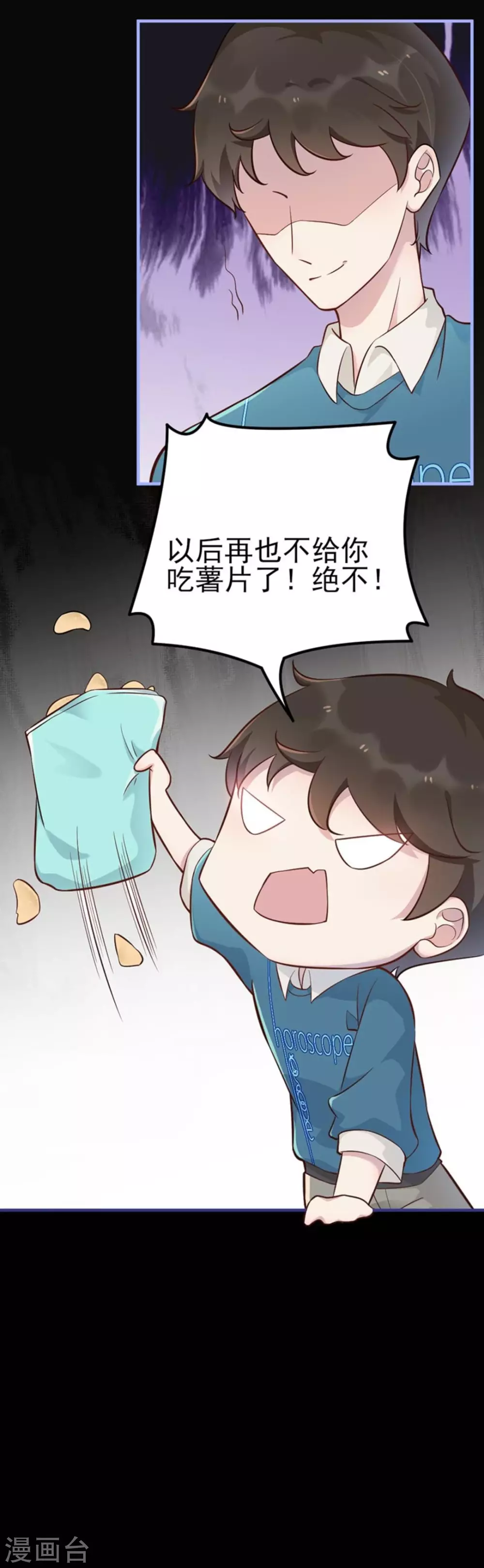 第8话12