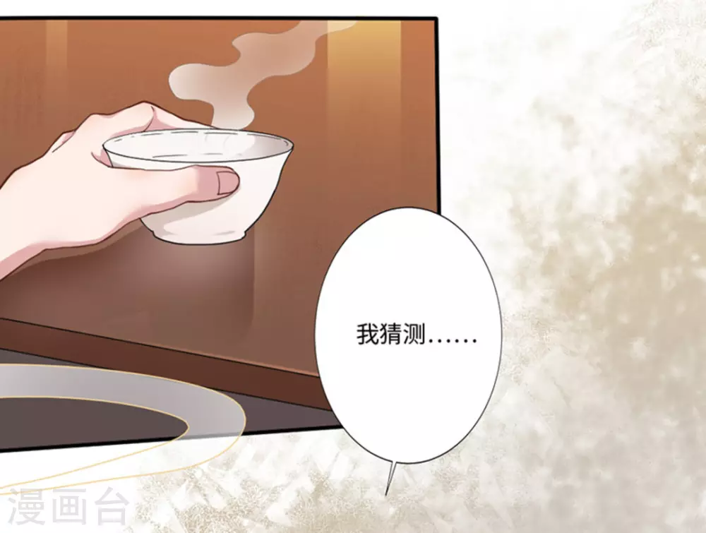 第4话5