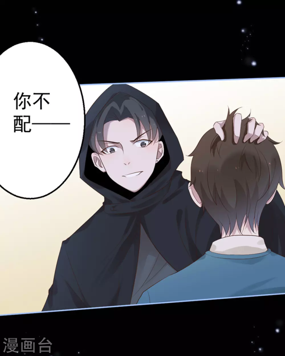 第39话30