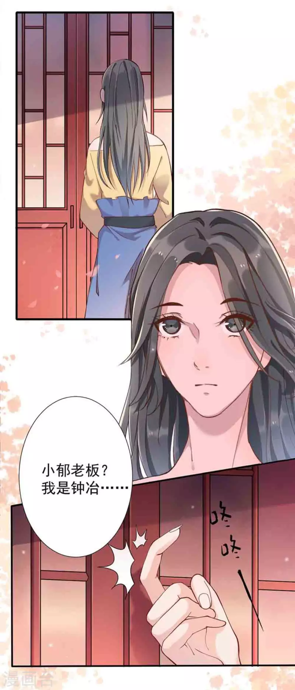 第5话58