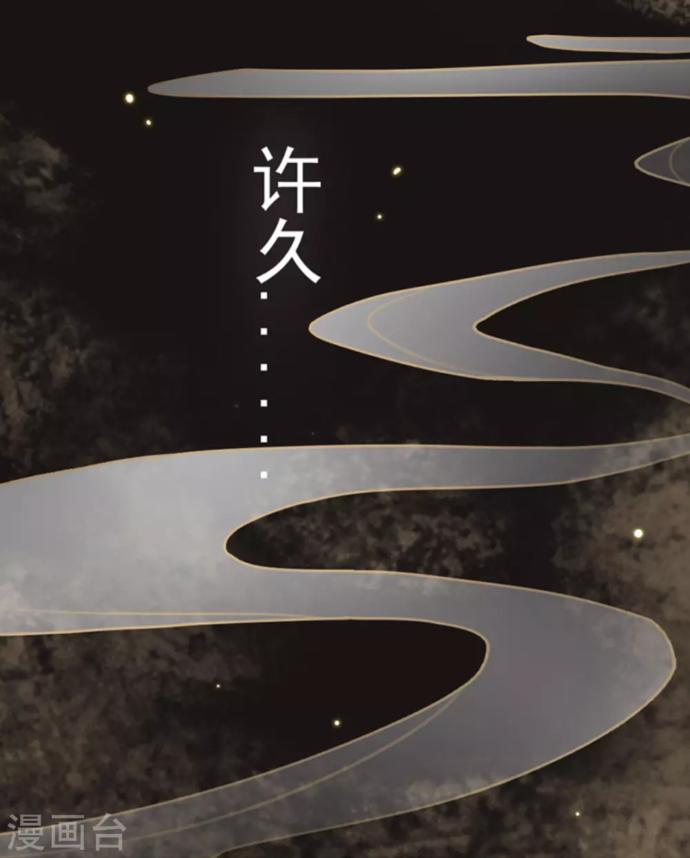 第7话4