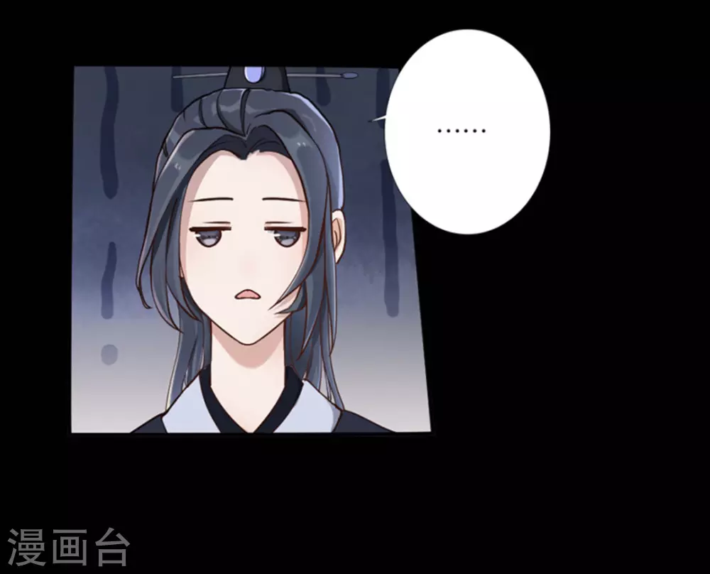 第2话（占星茶楼）37