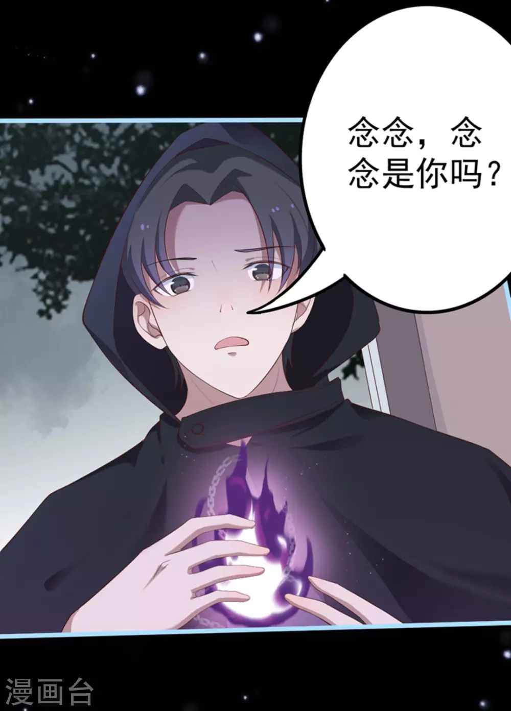 第38话13