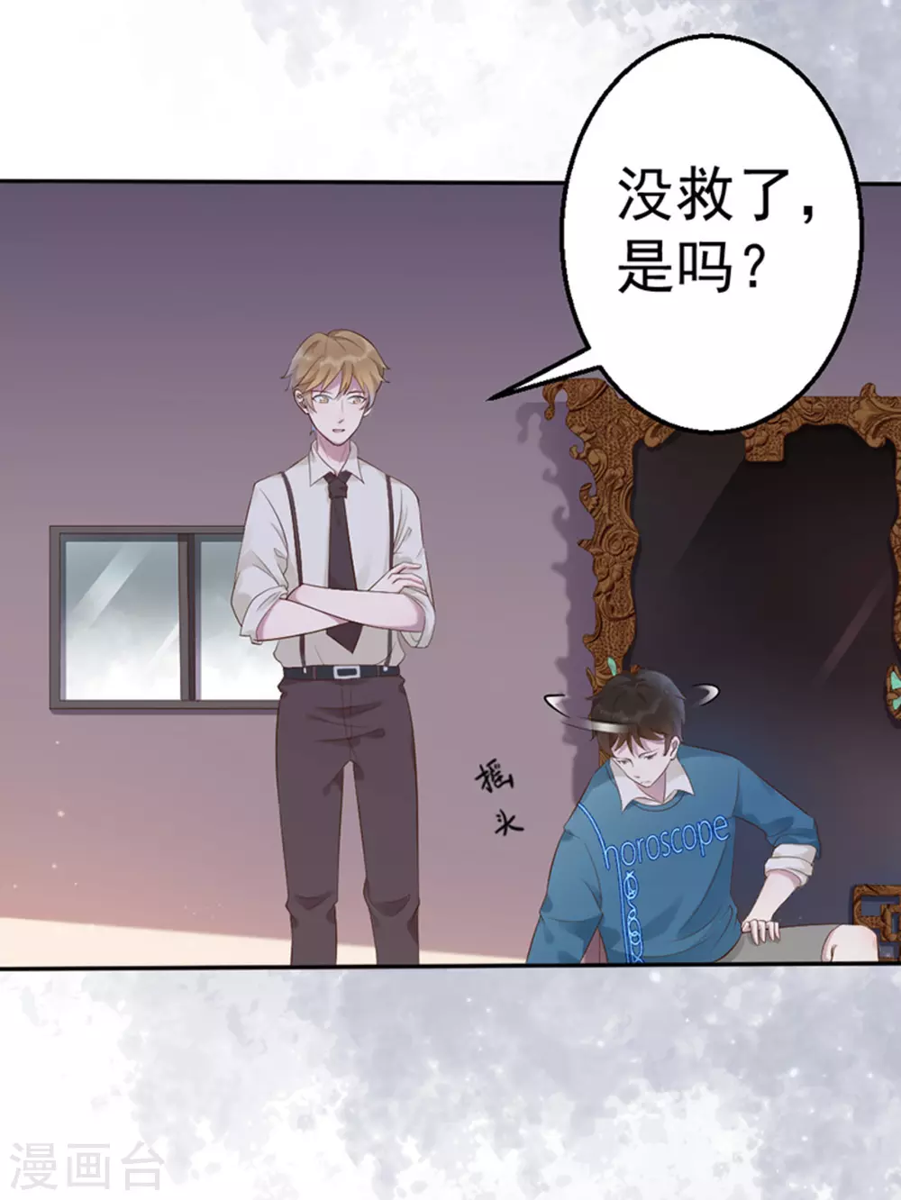 第41话12
