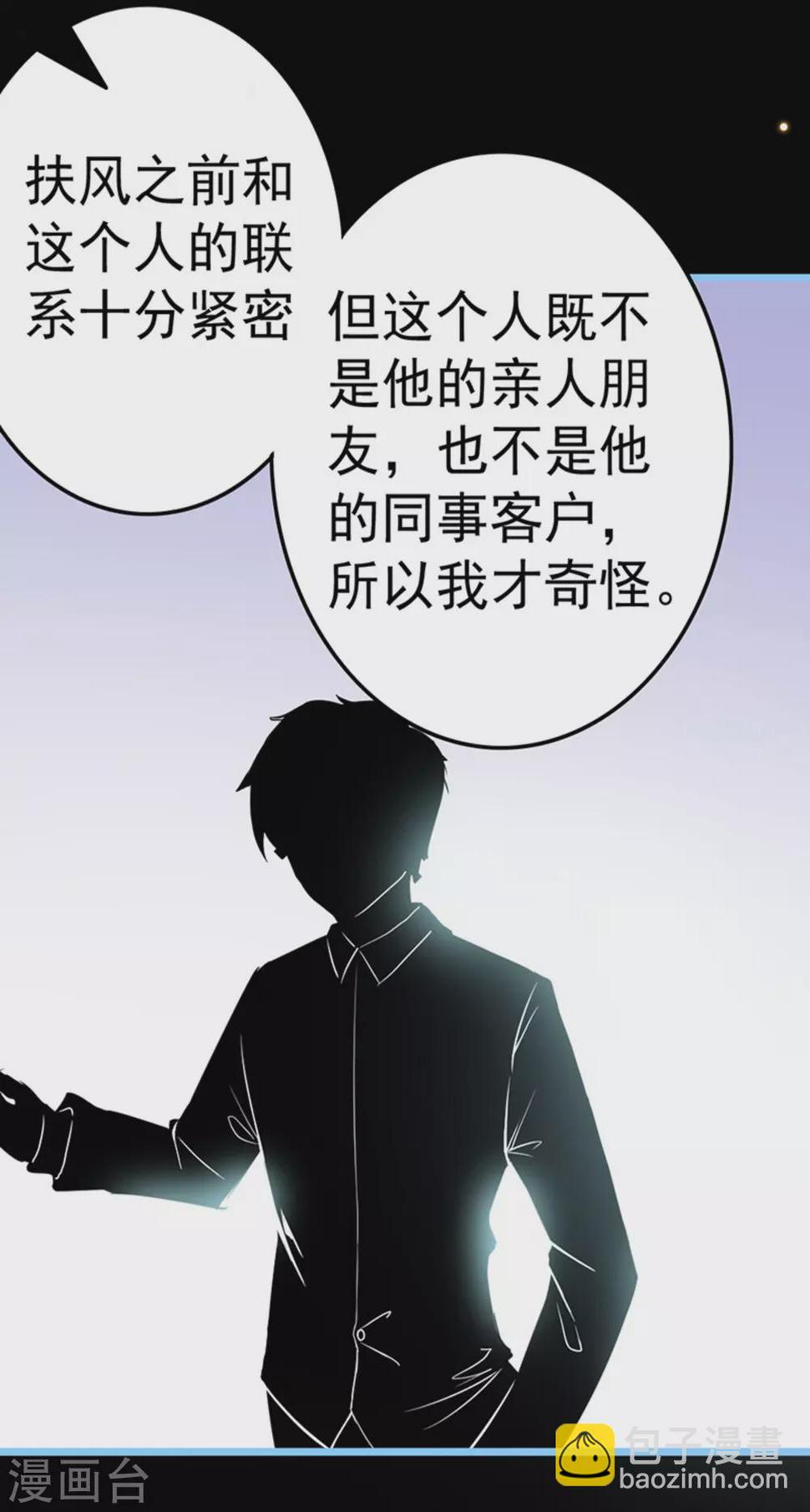 第18话11