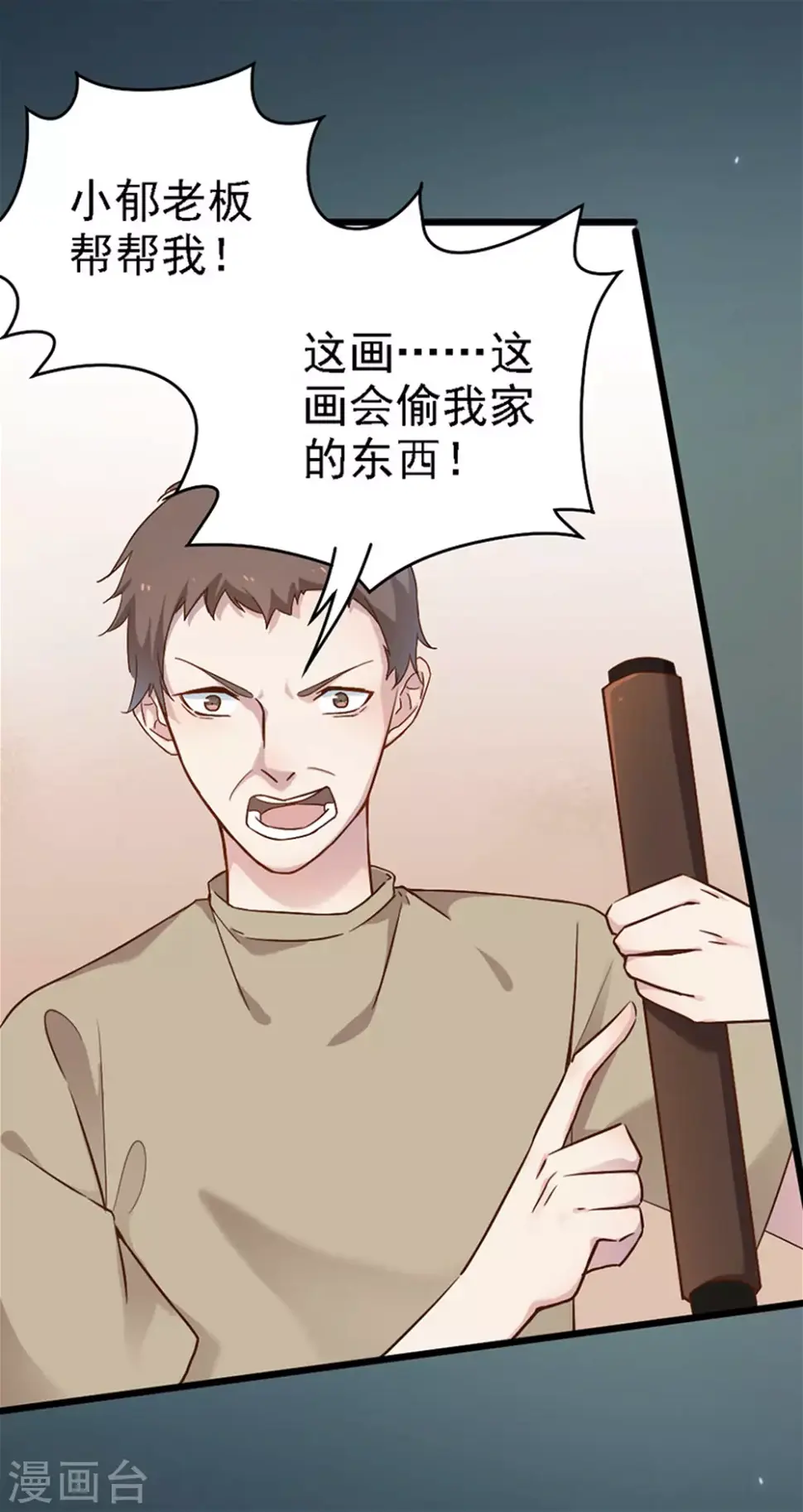 第18话39