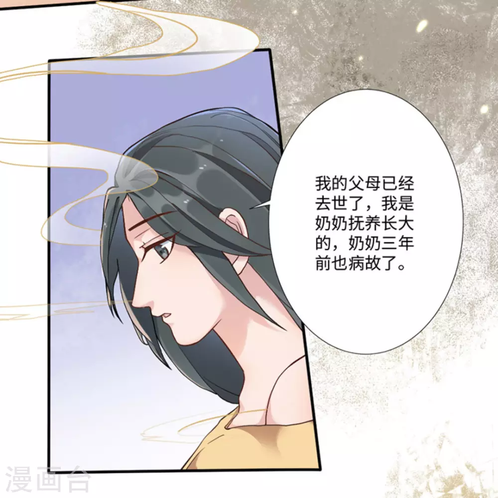 第3话49
