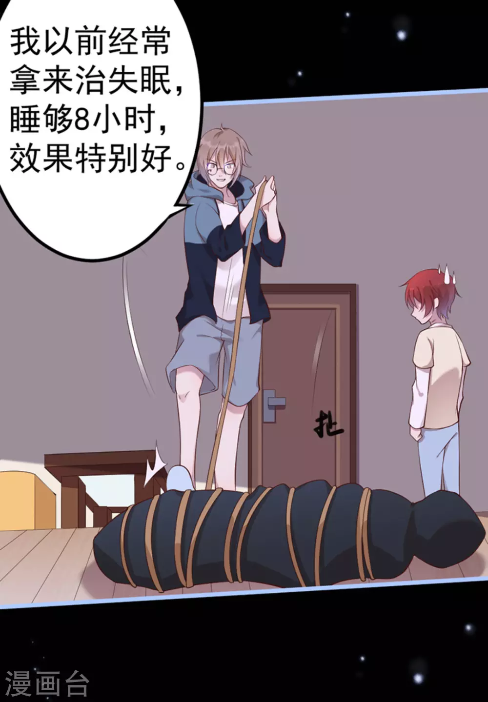 第38话23