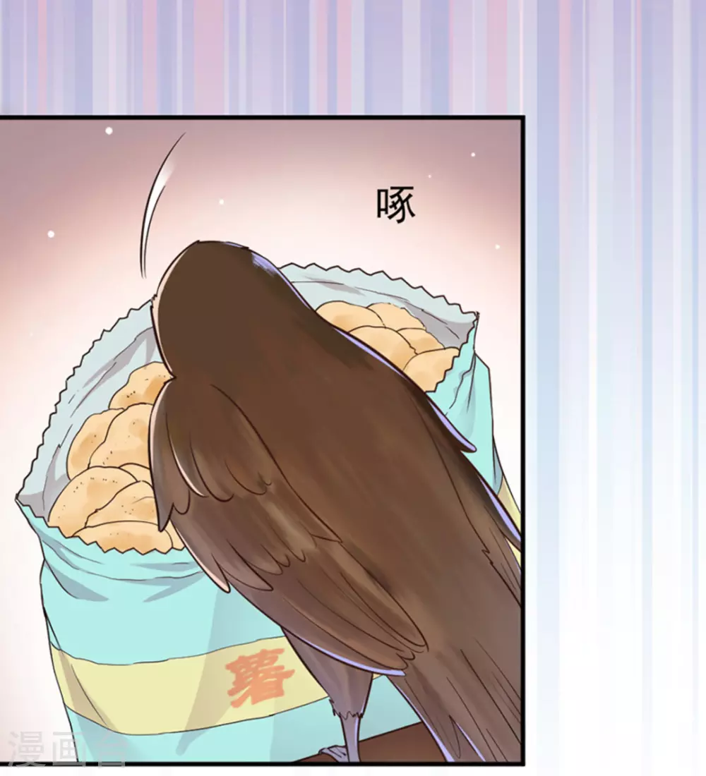 第8话8