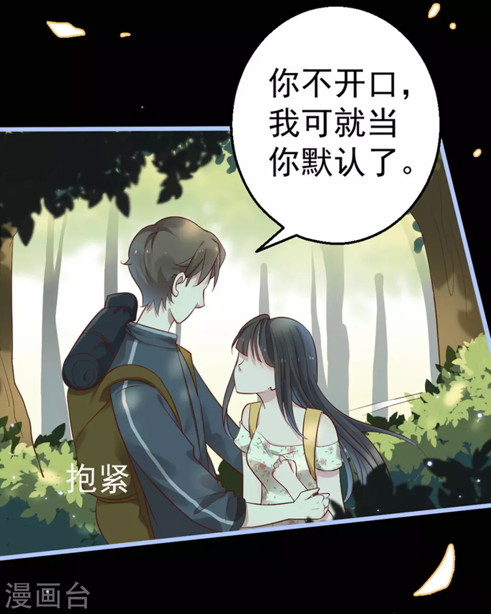 第28话34