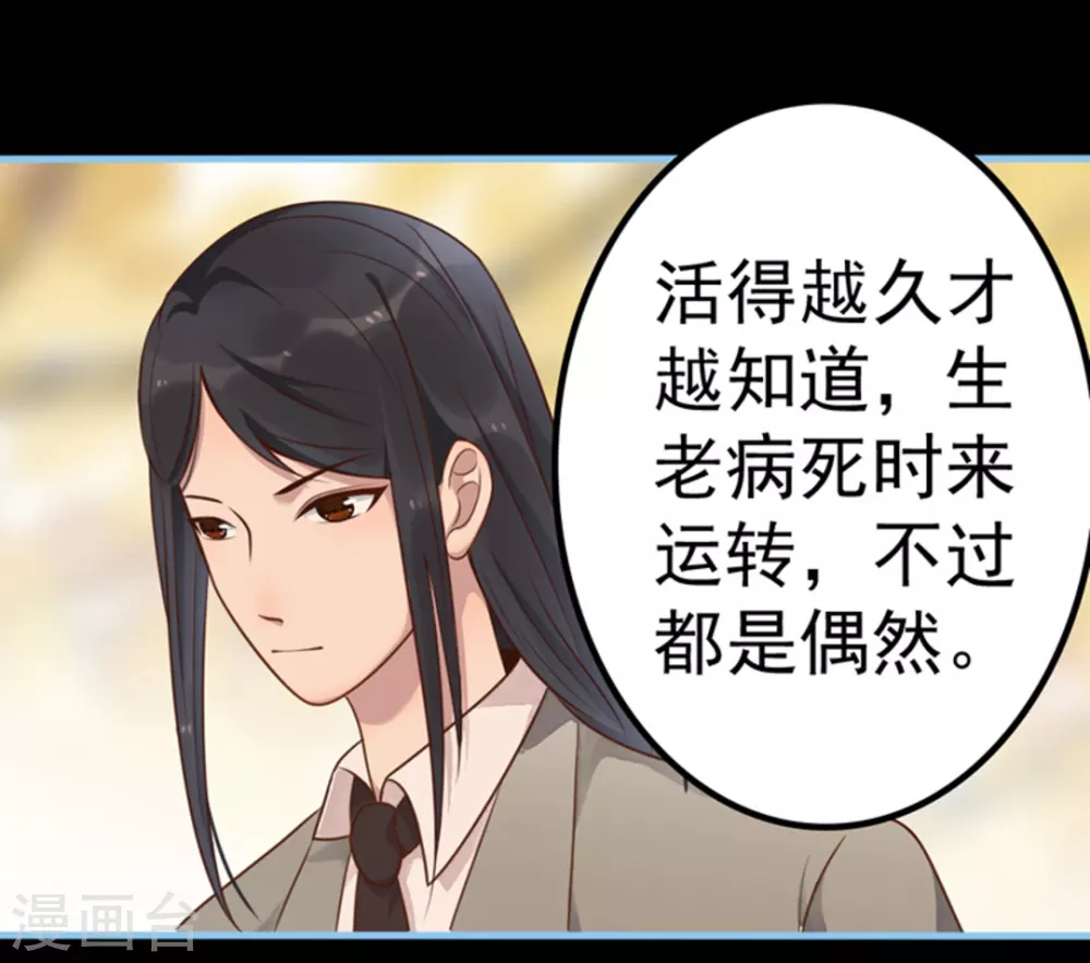 第14话30